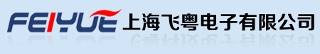 上海飞粤电子有限公司，专业的可控硅模块供应商。